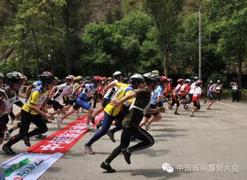 奥迪2015中国国际露营大会万宁定向越野赛&amp;骑行徒步定向，一场智力的游戏，够胆你就来！(图1)