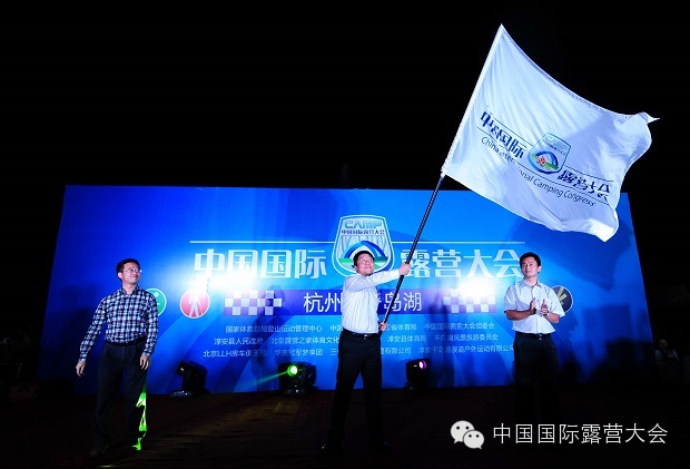 3天吸引市民游客39.2万人次 中国国际露营大会千岛站圆满落幕(图11)