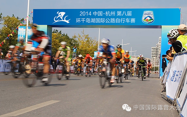 3天吸引市民游客39.2万人次 中国国际露营大会千岛站圆满落幕(图12)