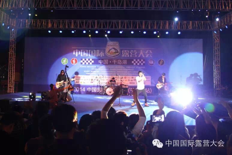 3天吸引市民游客39.2万人次 中国国际露营大会千岛站圆满落幕(图6)