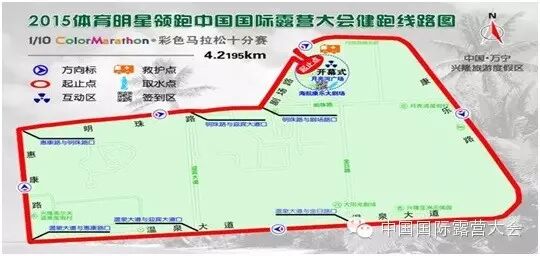 【奥迪2015中国国际露营大会万宁彩色马拉松十分赛报名开始啦】跟奥运明星一起奔跑吧，兄弟！(图2)