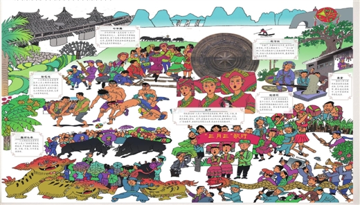 【"三月三"大直播】广西新闻频道4月21日,全景式直播展现广西的"最炫