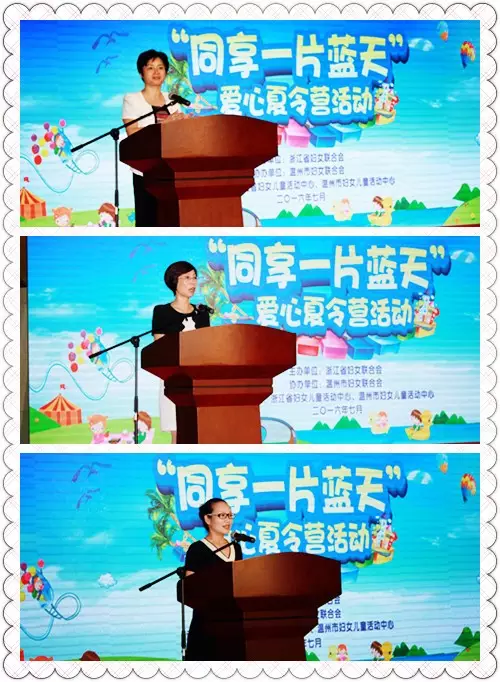 1省妇女儿童活动中心主任陆英宣布开营_副本.jpg