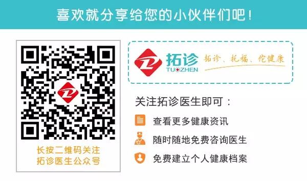 一周医药新闻回顾：六成医生不满收入