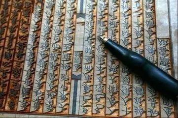 中国的“非物质文化遗产” - 快乐者 快乐着 - shangshanruoshui的博客 中国的“非物质文化遗产” - 快乐者 快乐着 - shangshanruoshui的博客