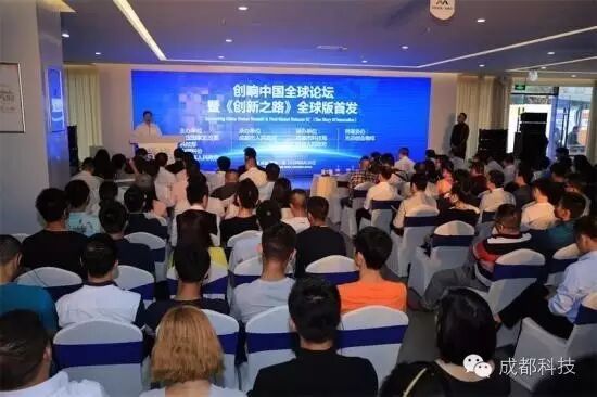 成都创业项目_成都创业项目培训_成都海归创业项目集结