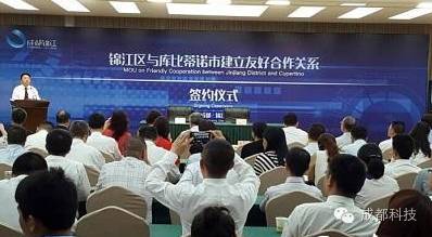 成都海归创业项目集结_成都创业项目培训_成都创业项目