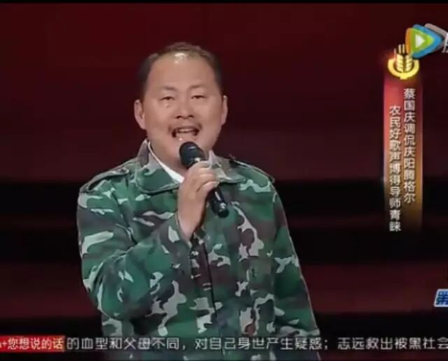 农民大哥现场叫板腾格尔,被戏称是失散多年兄弟!