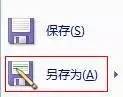 如何使用PPT2007的功能制作電子雜志