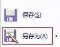 如何使用PPT2007的功能制作電子雜志