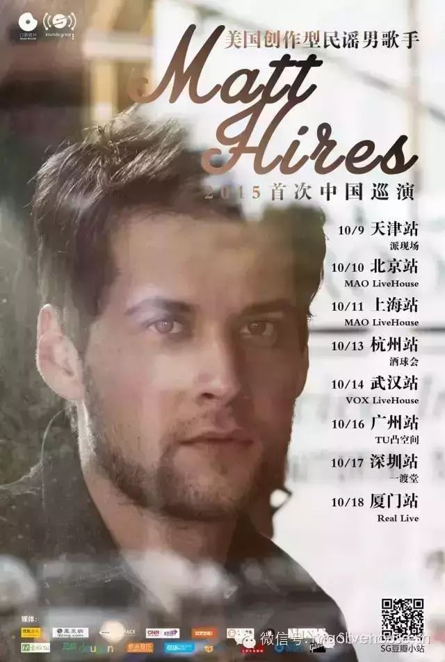 【SG】美国创作型民谣男歌手Matt Hires用中文和大家say hi了!