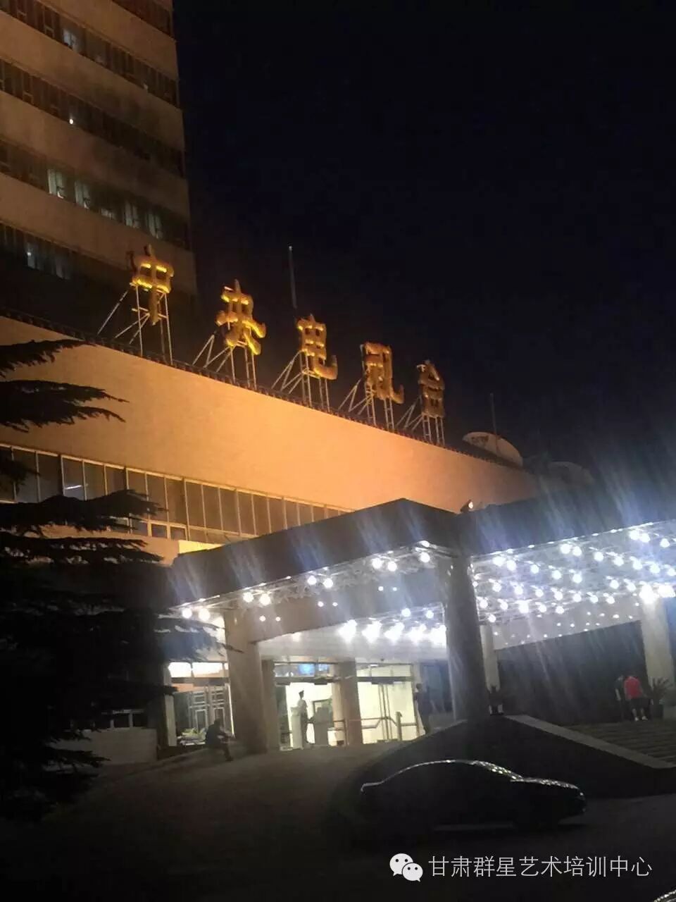 中央三台_中央台节目预告表_中央台CCTV-1综合频道