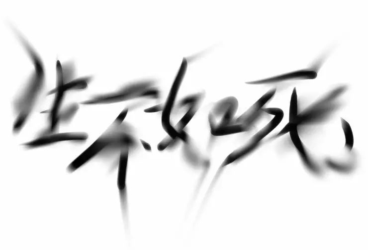 十大"酷刑"之首:没网生不如死!