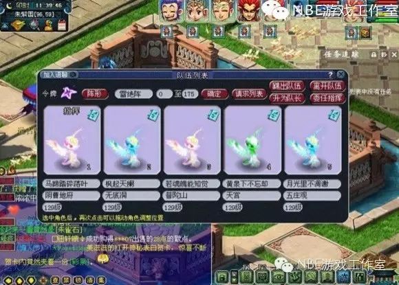 梦幻五开赚钱攻略2016：职业玩家可月赚3000-5000元