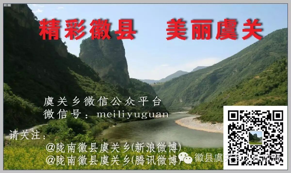 【虞关动态】县委常委、政府副县长唐春梅一行深入虞关乡检查指导食药监管工作和计划生育工作