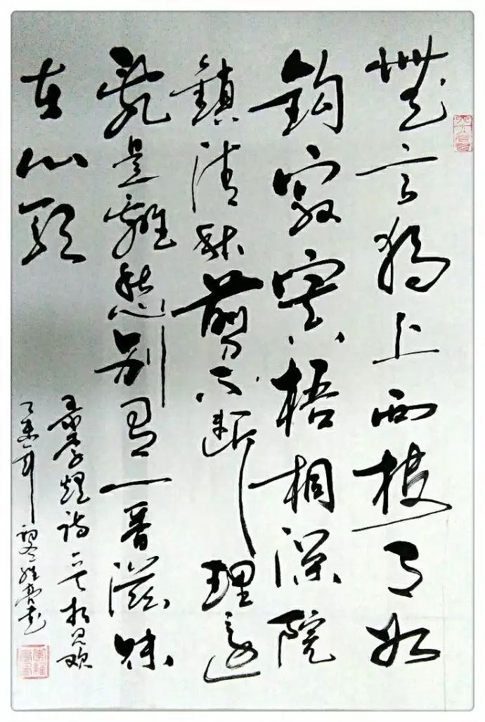 【每日诗词】相见欢无言独上西楼-李煜(南唐)