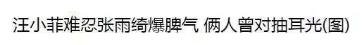 大S生二胎,老公各种爱,能逆袭群嘲全因为她不是傻白甜!-怀孕期