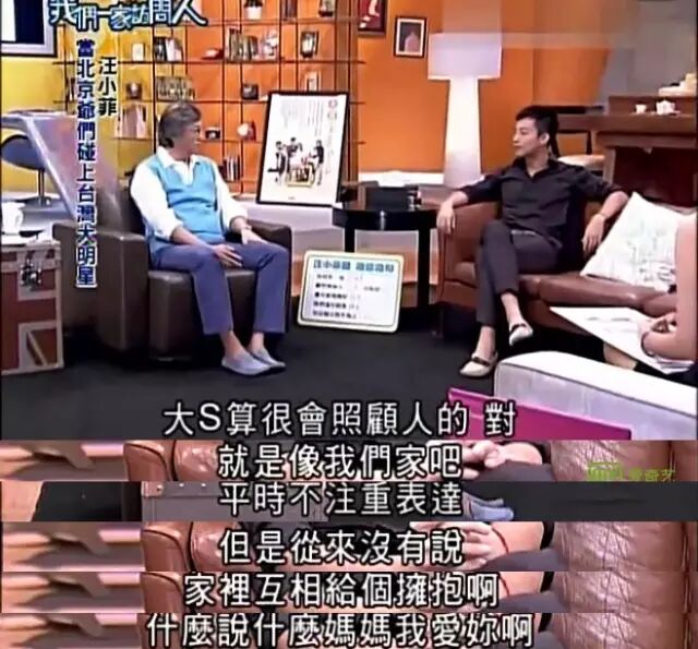 大S生二胎,老公各种爱,能逆袭群嘲全因为她不是傻白甜!-怀孕期