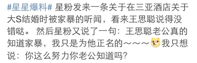 大S生二胎,老公各种爱,能逆袭群嘲全因为她不是傻白甜!-怀孕期