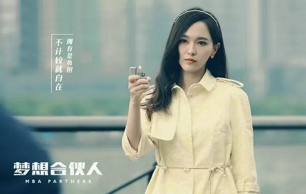 见面会 l 4.25,要跟唐嫣来场约会吗?