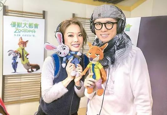 黄子华&容祖儿版「疯狂动物城」,分分钟笑餐死!