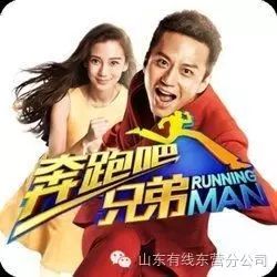 《奔跑吧兄弟》Rain张杰谭维维本周加盟