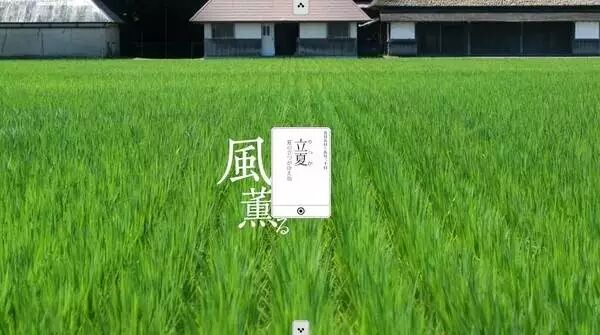 ppt背景图片设置