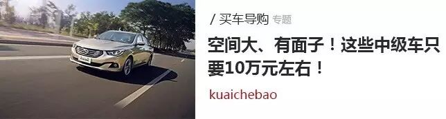 全能家用7座MPV,风行S500为什么是二胎家庭首选