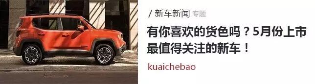 全能家用7座MPV,风行S500为什么是二胎家庭首选