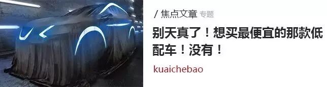 全能家用7座MPV,风行S500为什么是二胎家庭首选