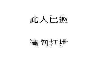 躲过了李敏镐,避开了金秀贤,没想到输在了宋仲基的童颜...