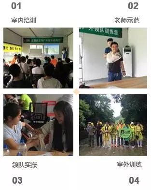 (2)北京百灵鸟户外领队免费培训丨做最好的自己，你是独一无二的！-户外活动图-驼铃网