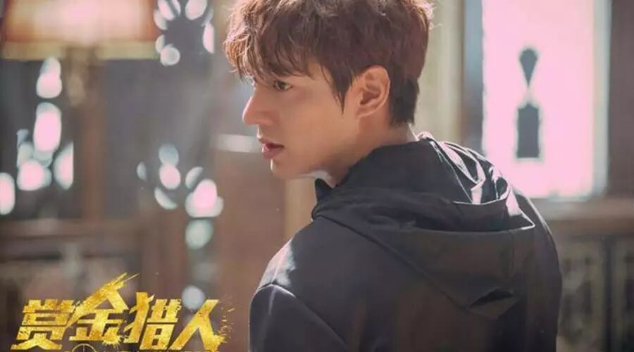 【最新资讯】李敏镐钟汉良新片《赏金猎人》改档7月1日