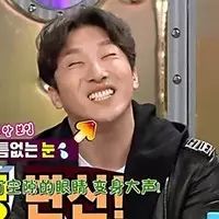 【搞笑综艺】董贤培声带模仿Bigbang爆太阳恋爱近况
