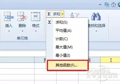 excel单元格如何换行打字_excel单元格打字自动换行_excel单元格打字如何换行