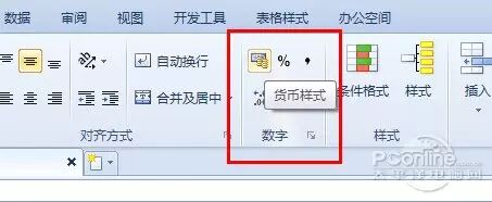 excel单元格打字如何换行_excel单元格打字自动换行_excel单元格如何换行打字