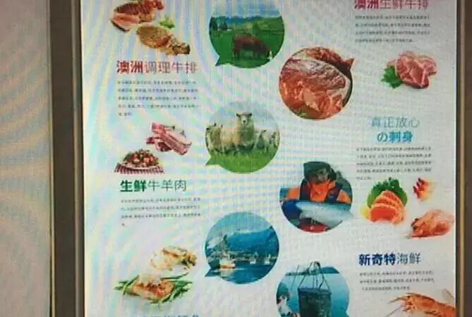 外卖里有红色“活物”!吃了几口“被怀孕”,店家的解释竟是……-怀孕期