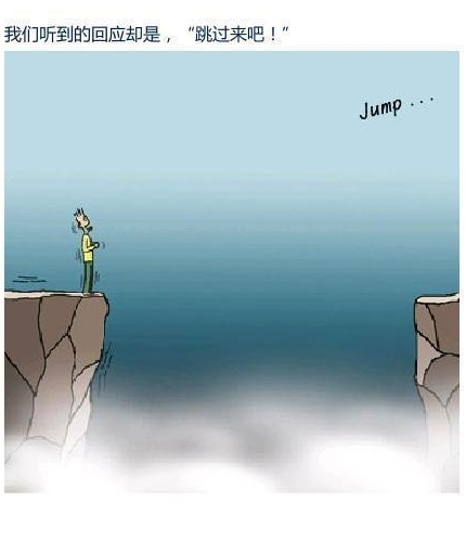 你真的做不到吗？