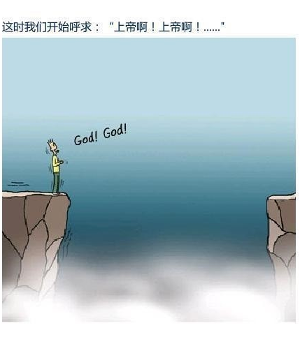 你真的做不到吗？