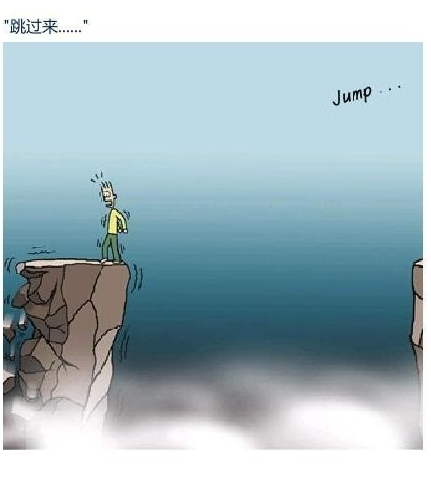 你真的做不到吗？