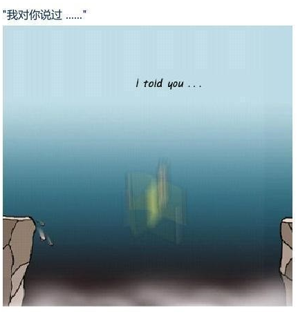 你真的做不到吗？