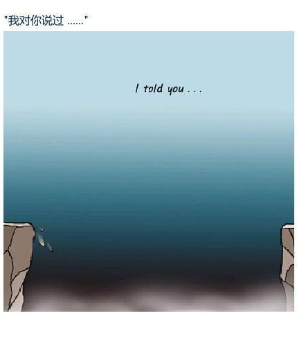 你真的做不到吗？