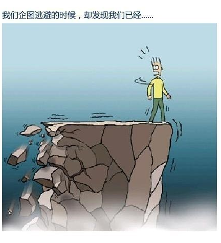 你真的做不到吗？