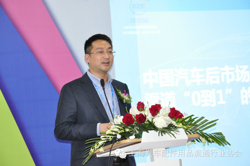 2015汽车零部件行业联盟高峰论坛成功举行