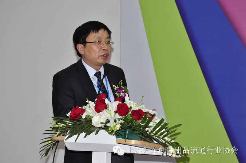 2015汽车零部件行业联盟高峰论坛成功举行