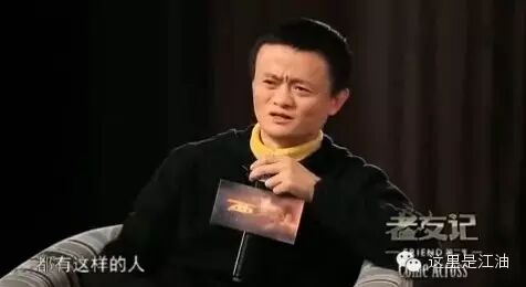 马云对话周星驰,一段震撼心灵的视频