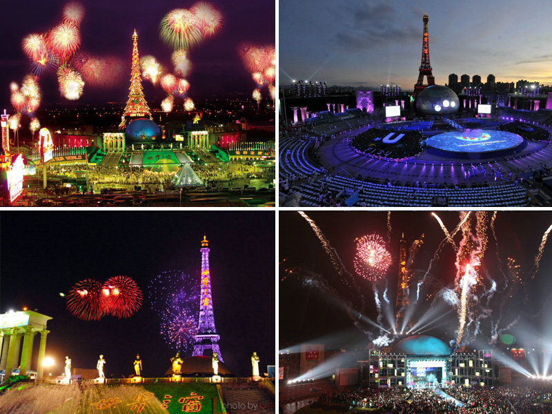 2014深圳元旦跨年倒计时