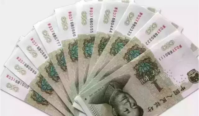 为庆祝第五套人民币发行十五周年,现免费赠送1000套,每张钱币均为真钞