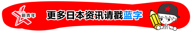 为何每个日本人的家里，都有一个这样的麻布袋？(图1)