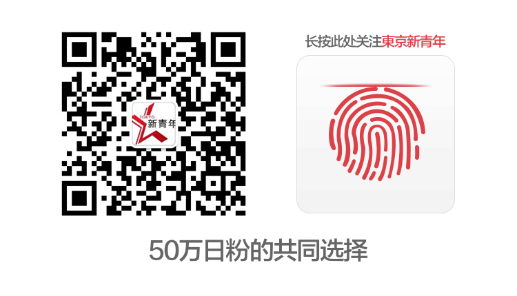 为何每个日本人的家里，都有一个这样的麻布袋？(图17)